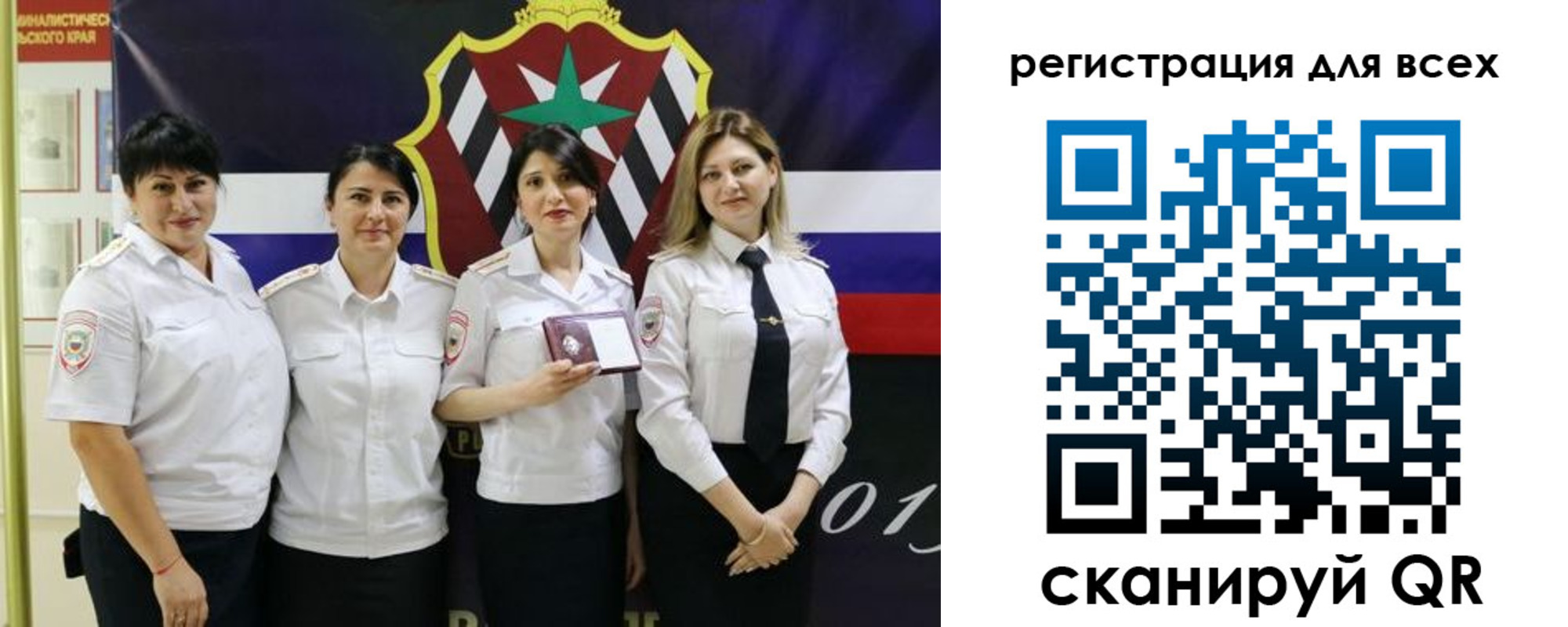 прописка штамп в Жуковке