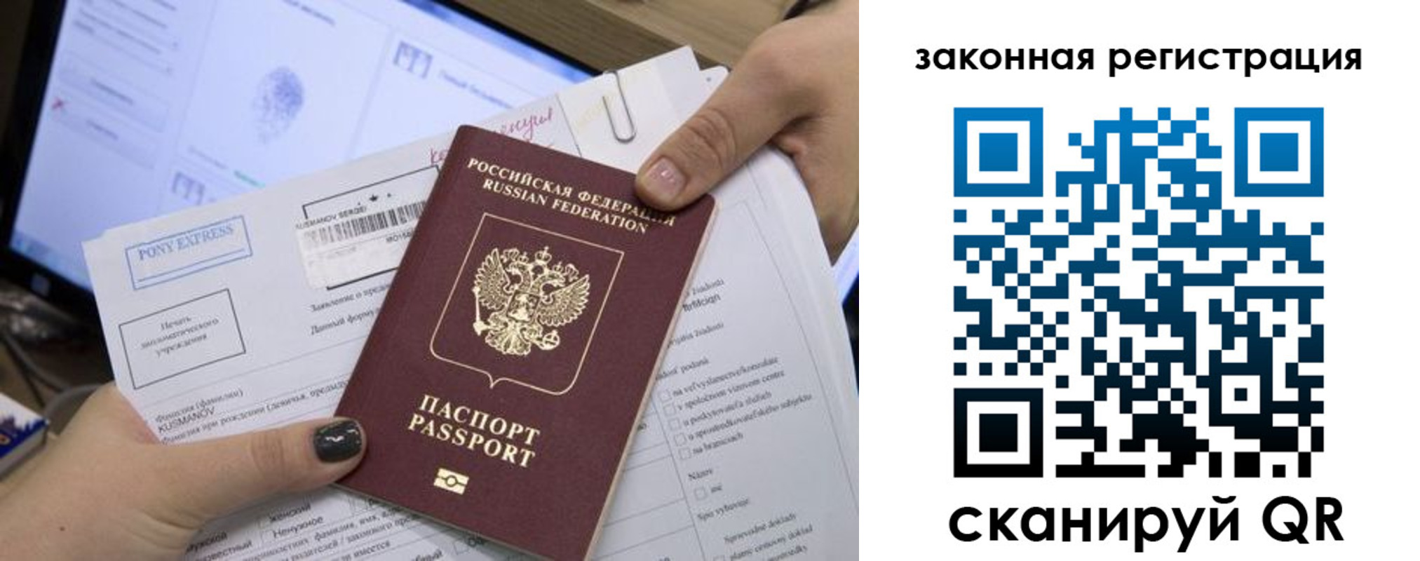 пропишу в квартире в Жуковке
